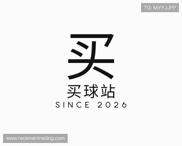 认识买球站